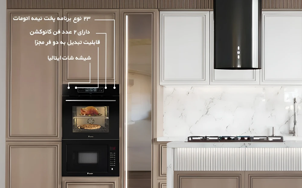 عکس فر 636 داتیس