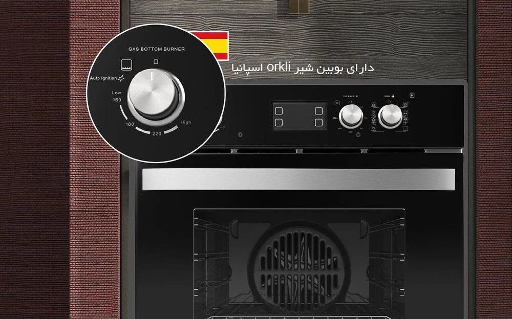 عکس فر توکار 672 مشکی داتیس