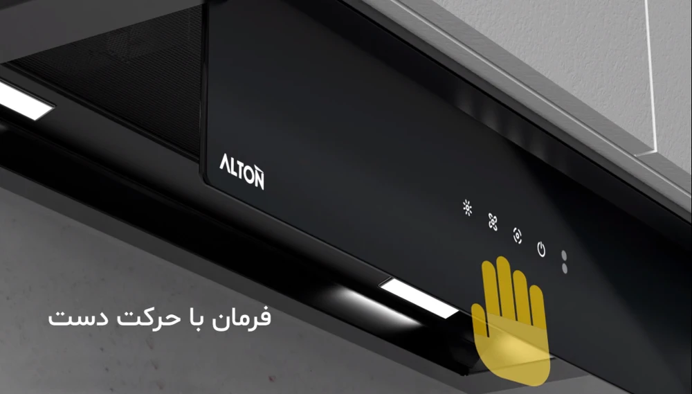 هود آلتون H701Bn