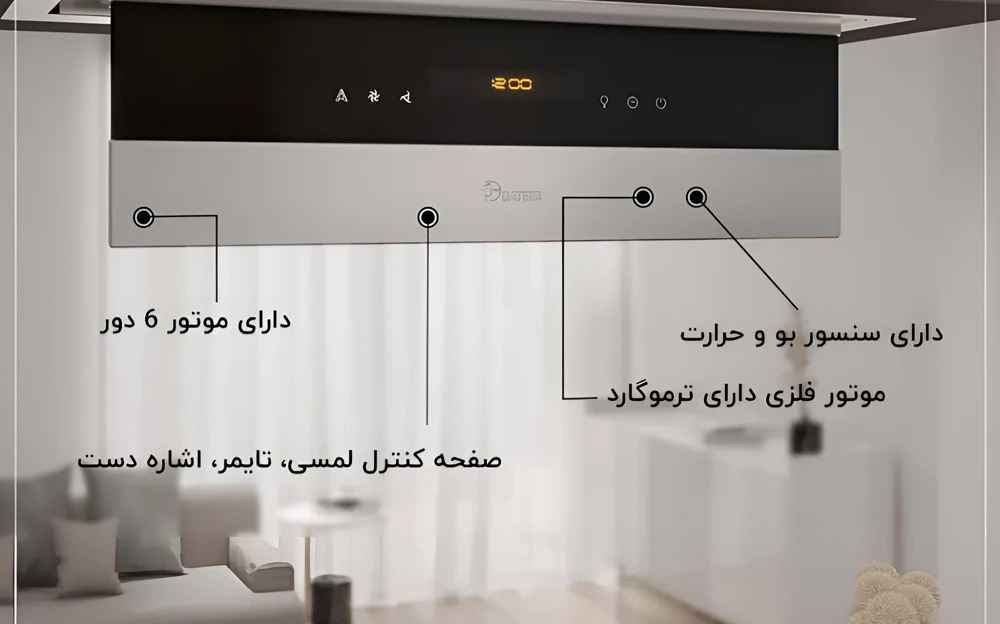 عکس هود دسا داتیس
