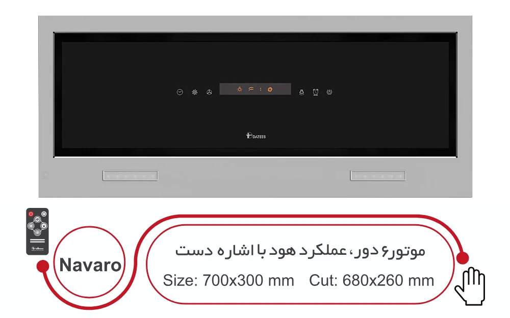 عکس هود ناوارو داتیس
