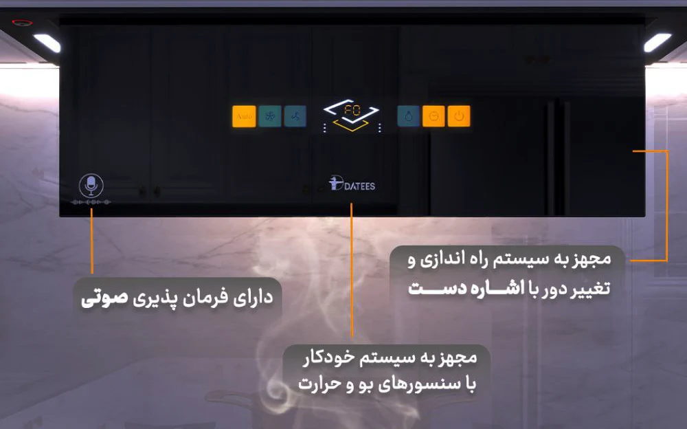 عکس هود ولیرا داتیس