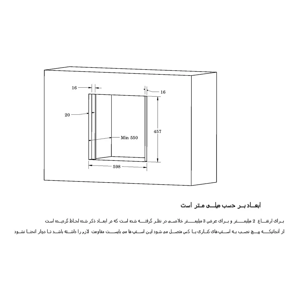 نقشه 3111 مسترپلاس