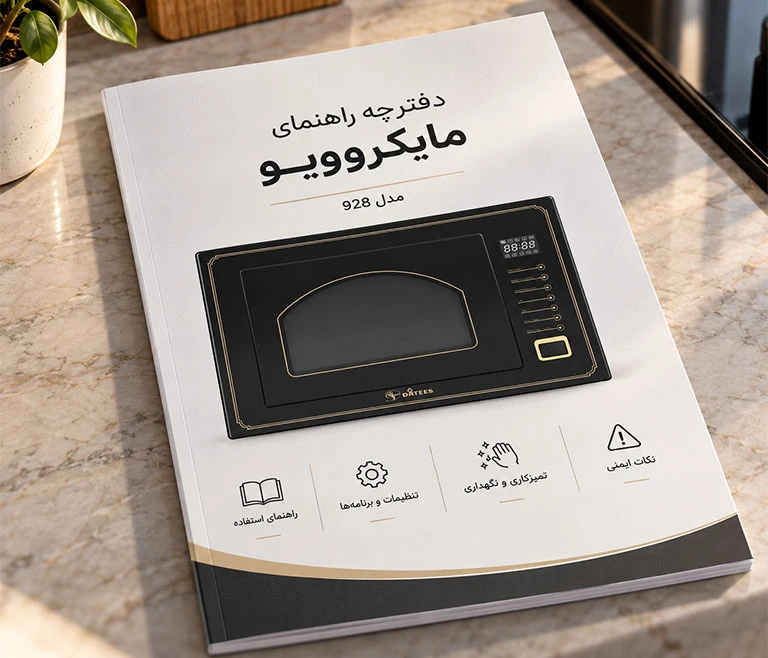 دفترچه ماکرو 928 داتیس